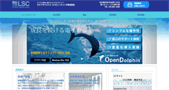 Desktop Screenshot of lscc.co.jp